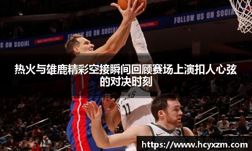 yy易游