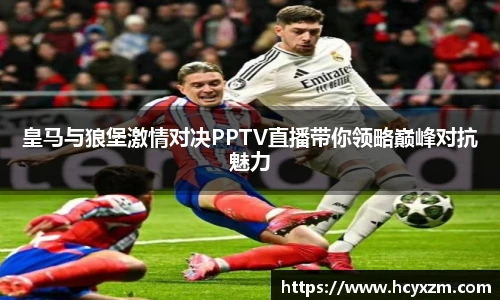 yy易游体育
