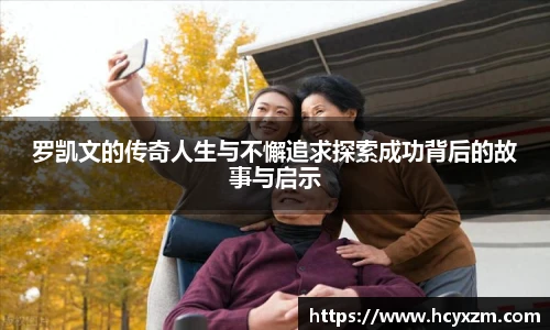 yy易游