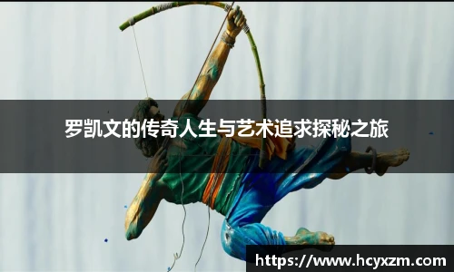 易游体育