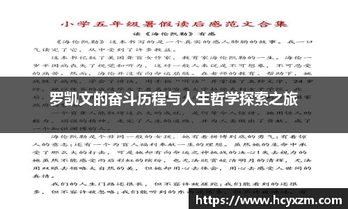 yy易游