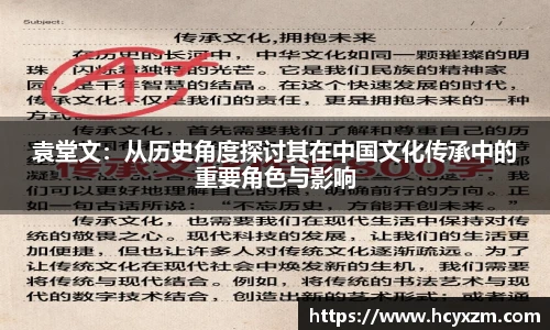 yy易游体育