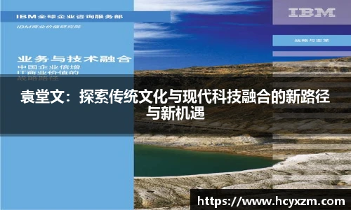 易游体育