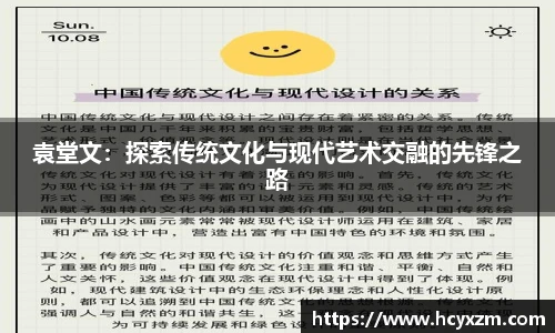易游体育