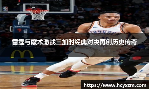 yy易游体育