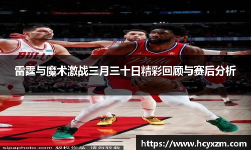 yy体育