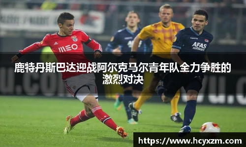 yy易游