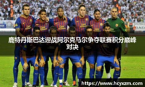 yy体育