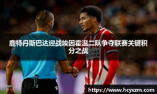 易游体育