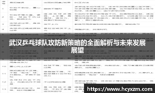 易游体育
