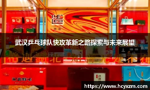 易游体育