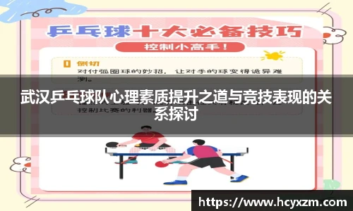 yy体育