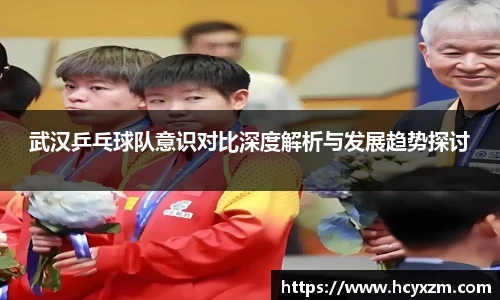易游体育