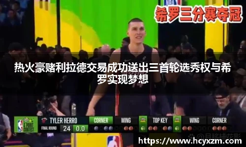 易游体育