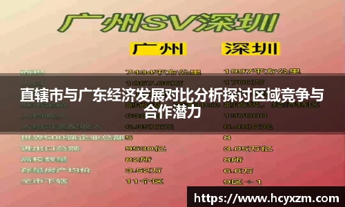 yy体育