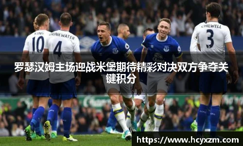 易游体育