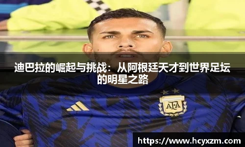 yy易游