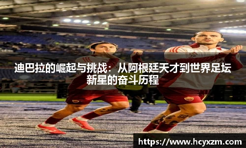 yy易游体育