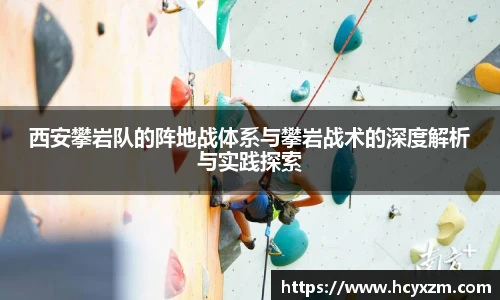 yy易游体育