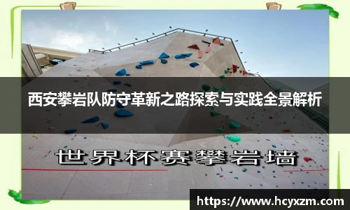 yy体育
