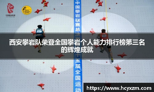 yy体育