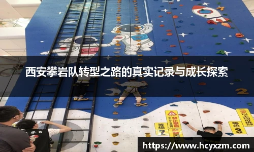yy易游