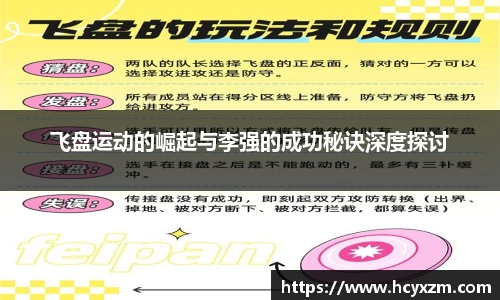 yy易游体育