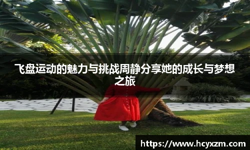 yy体育